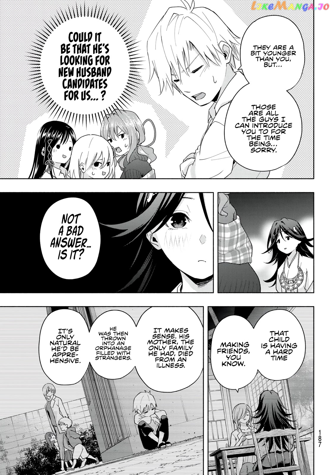 Amagami-San Chi No Enmusubi chapter 26 - page 7