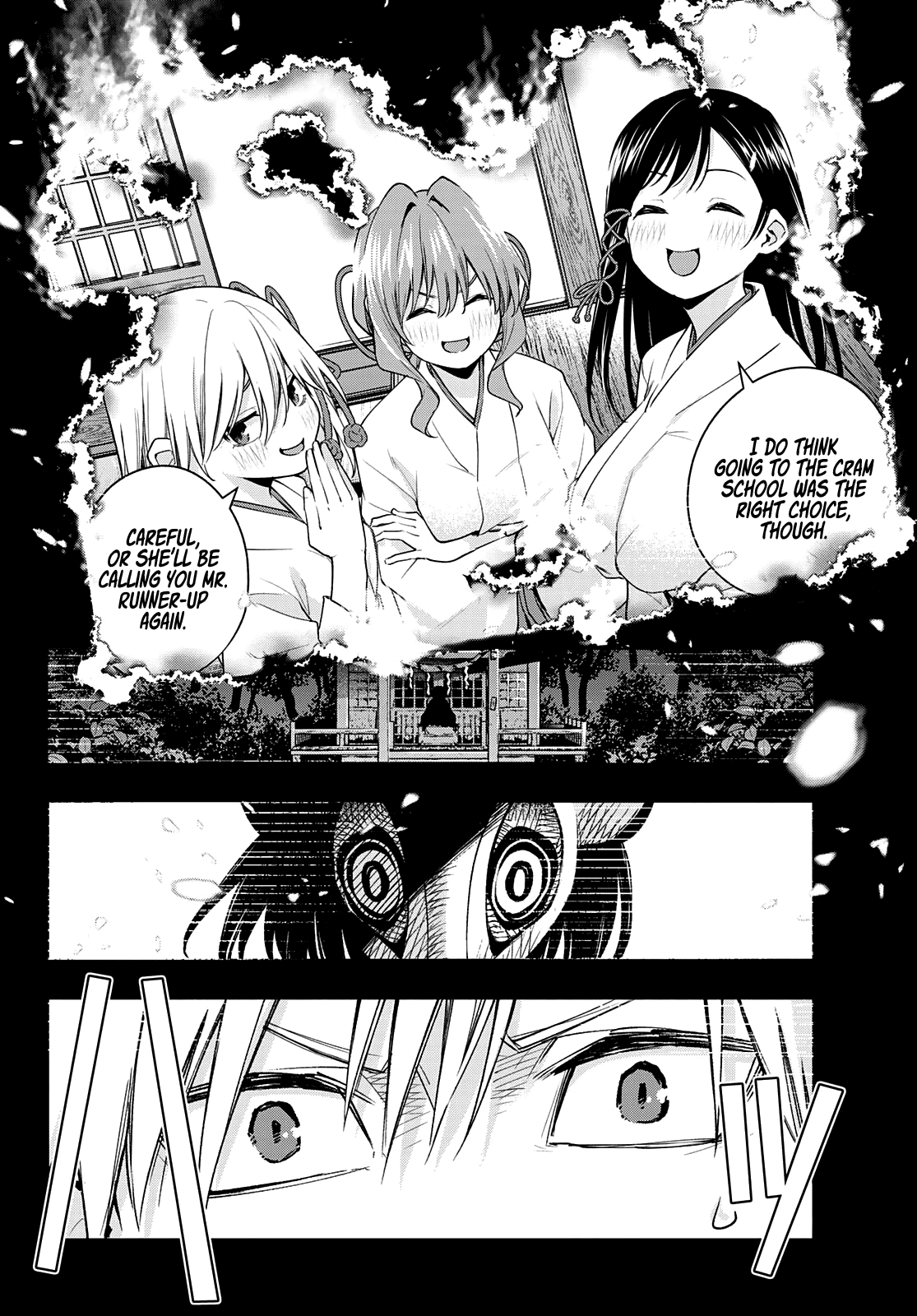 Amagami-San Chi No Enmusubi chapter 74 - page 3