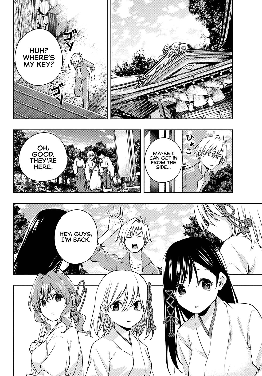 Amagami-San Chi No Enmusubi chapter 74 - page 9