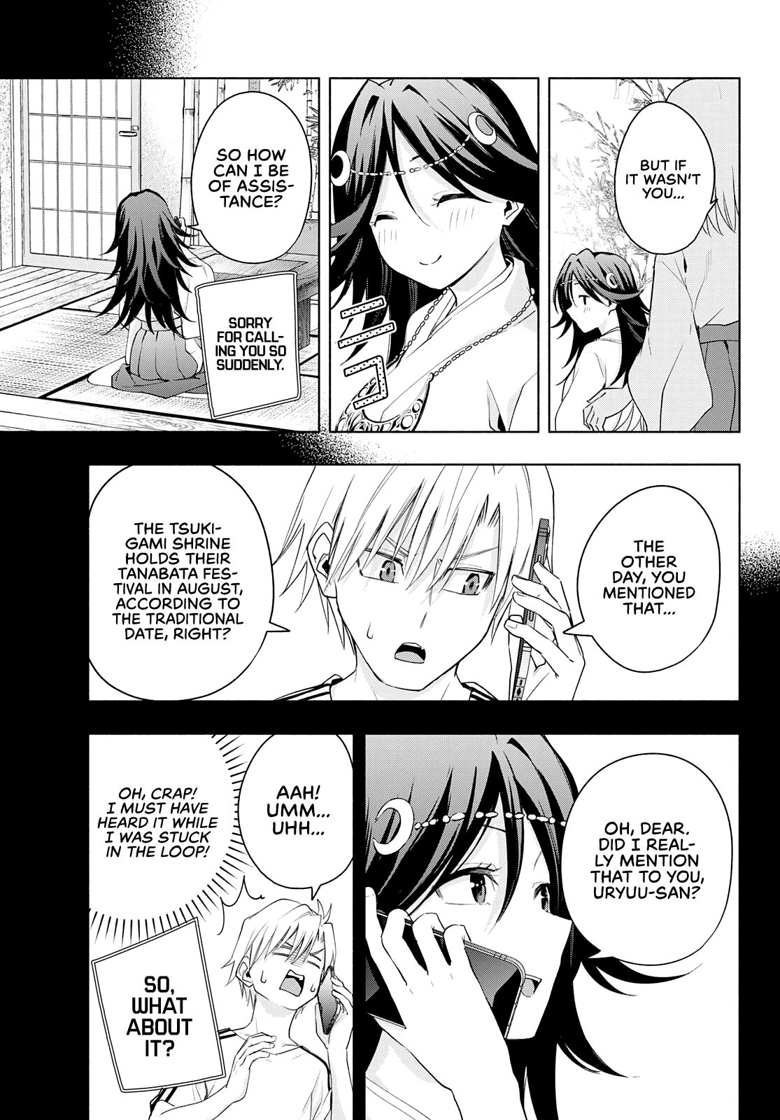 Amagami-San Chi No Enmusubi chapter 48 - page 16