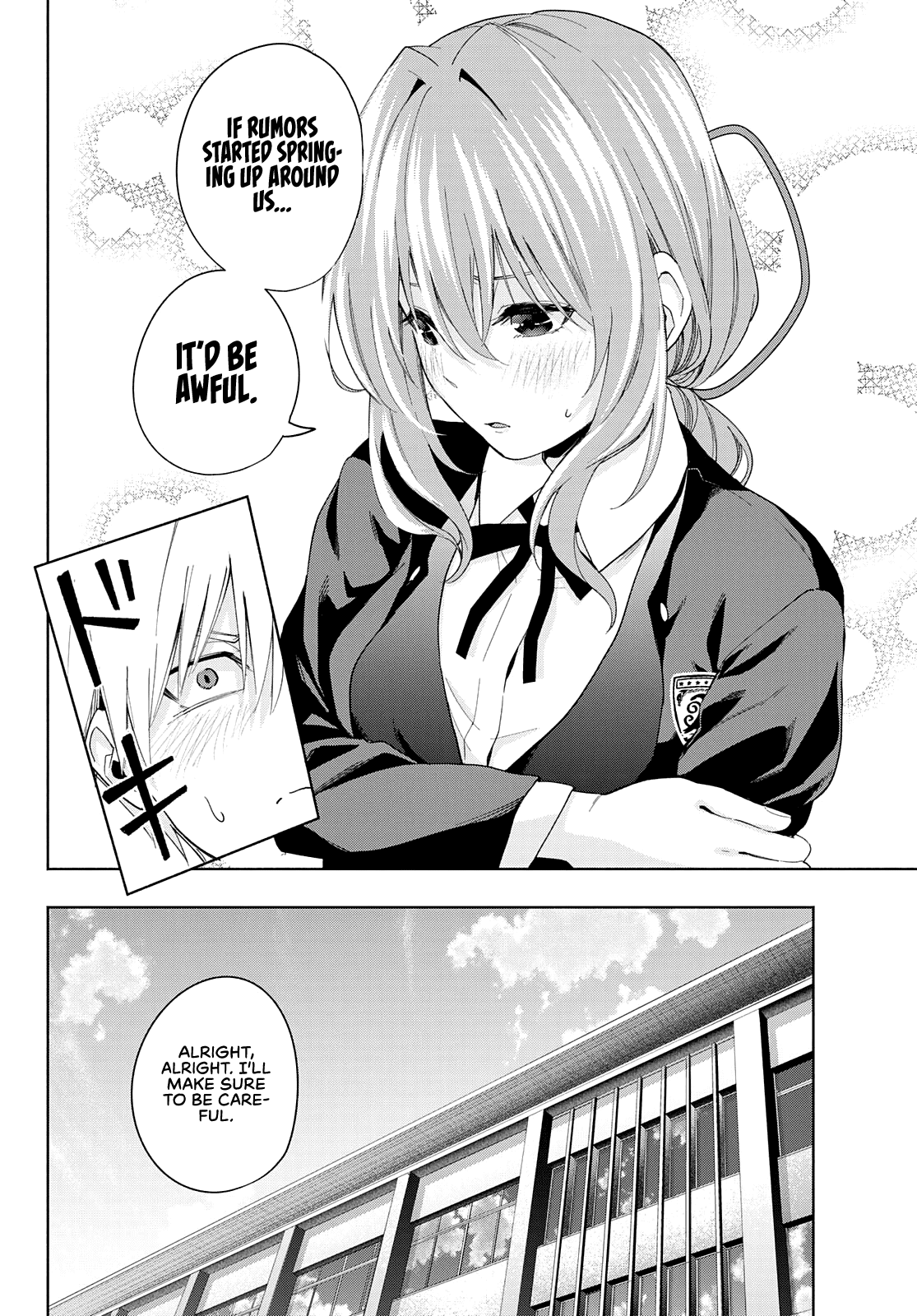 Amagami-San Chi No Enmusubi chapter 27 - page 11