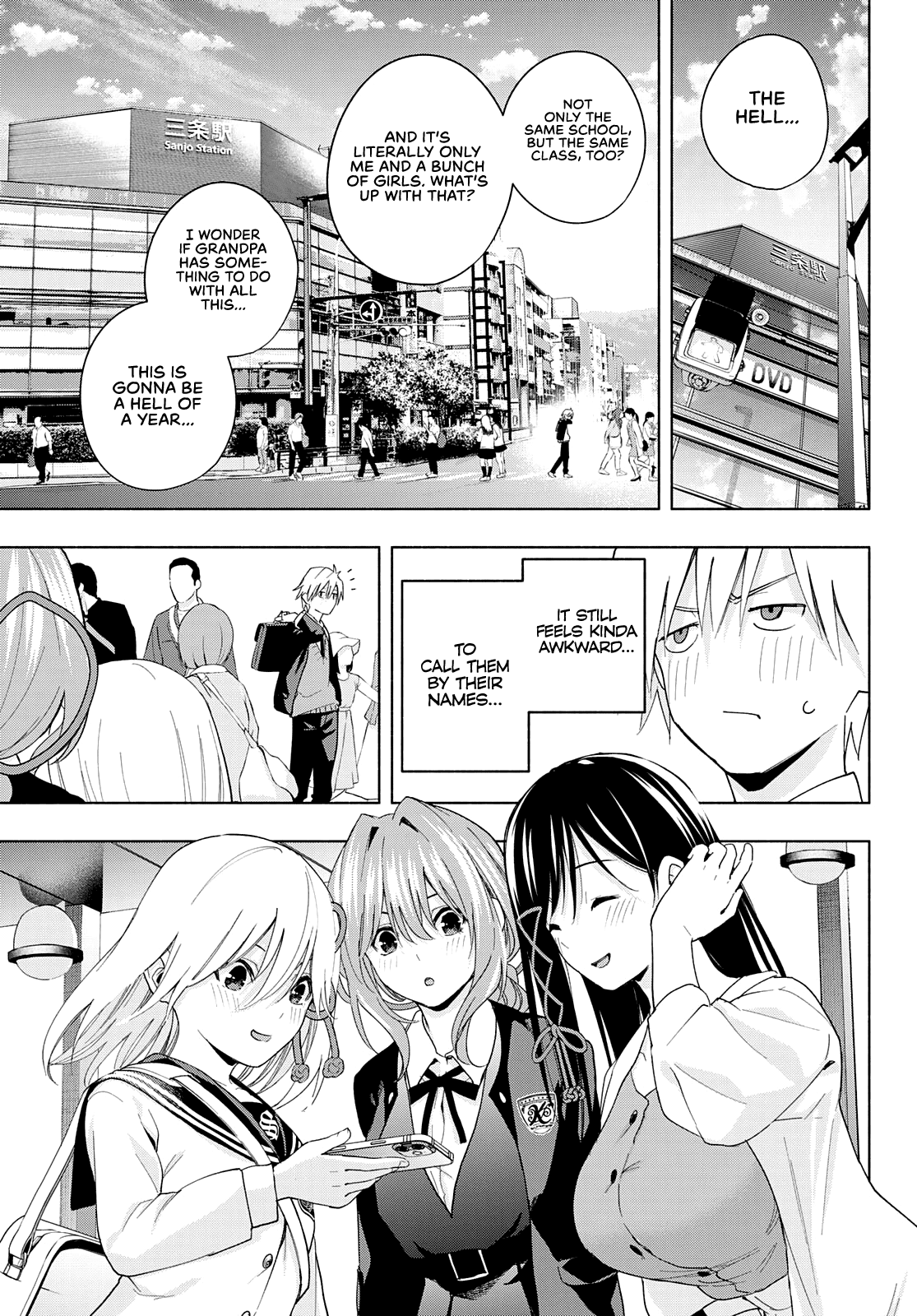 Amagami-San Chi No Enmusubi chapter 27 - page 12