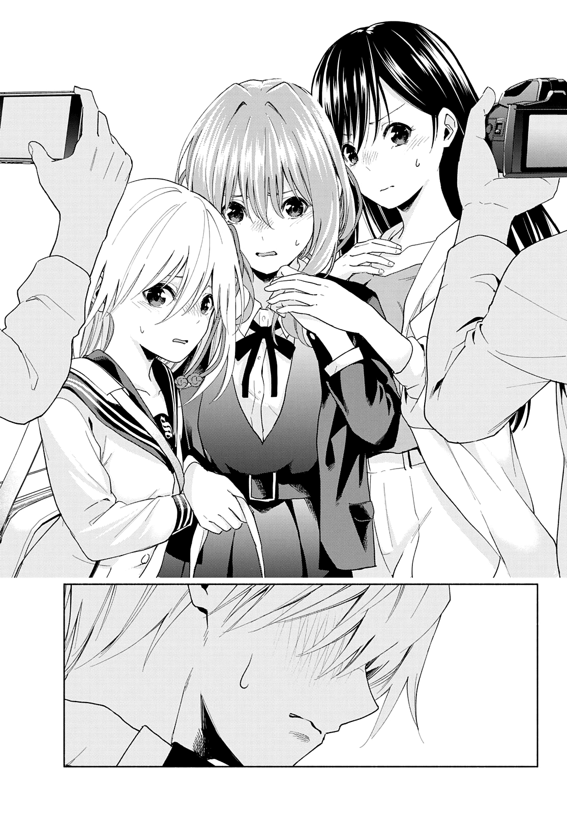 Amagami-San Chi No Enmusubi chapter 27 - page 16