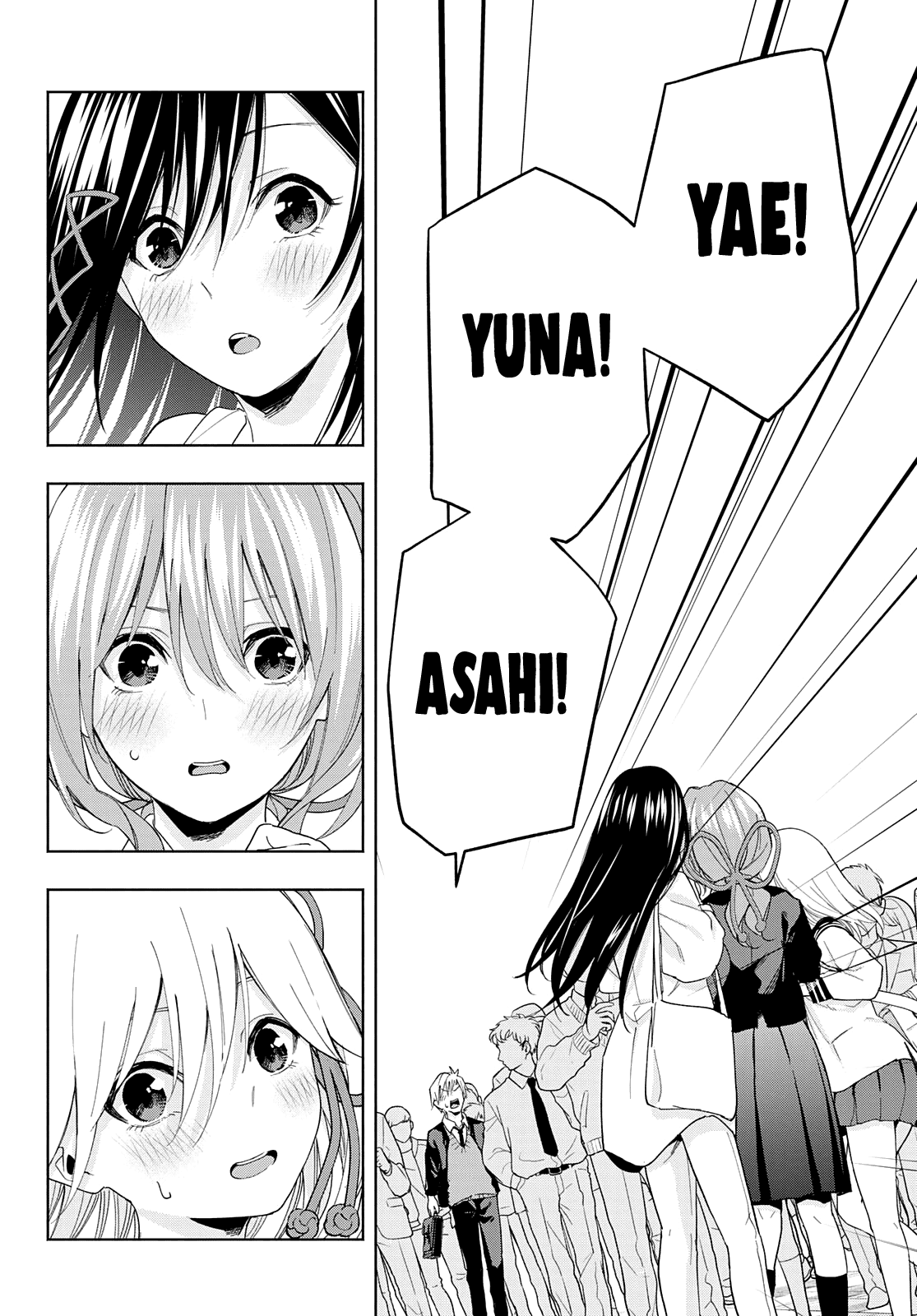 Amagami-San Chi No Enmusubi chapter 27 - page 17