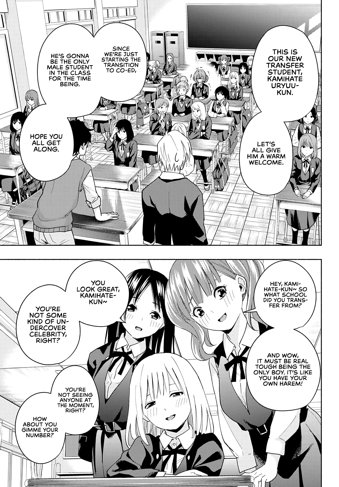 Amagami-San Chi No Enmusubi chapter 27 - page 8