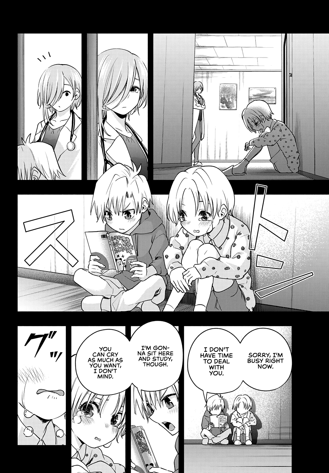 Amagami-San Chi No Enmusubi chapter 75 - page 15