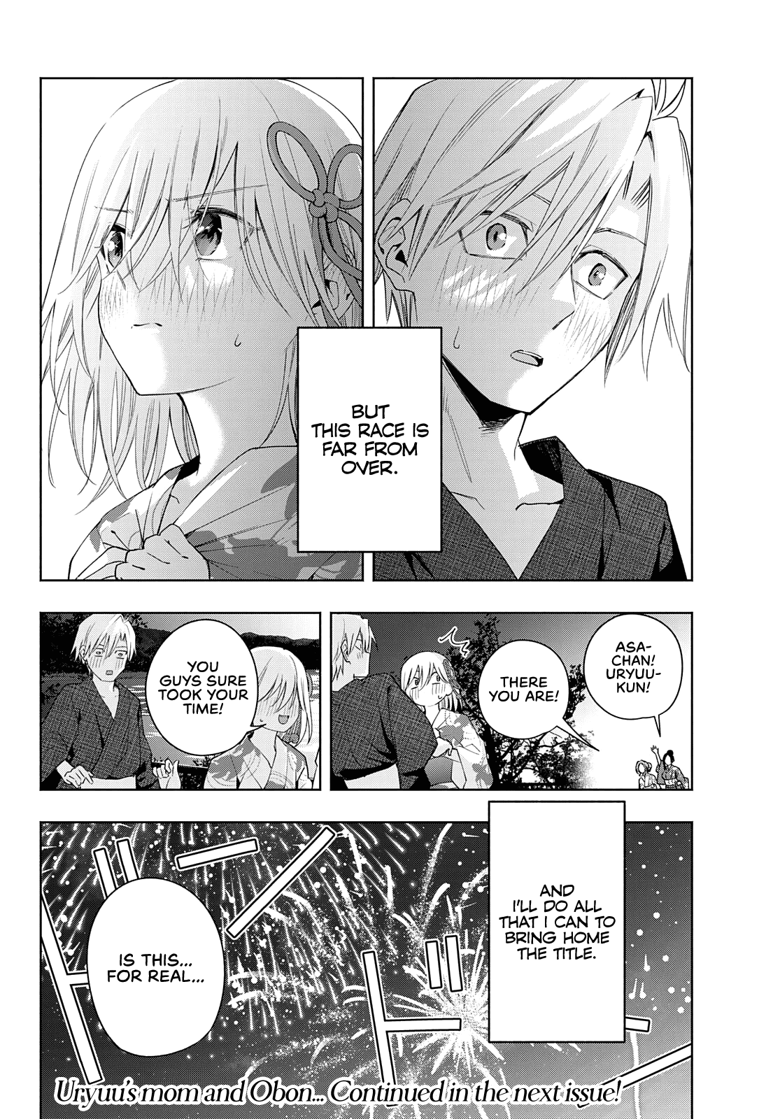 Amagami-San Chi No Enmusubi chapter 49 - page 20