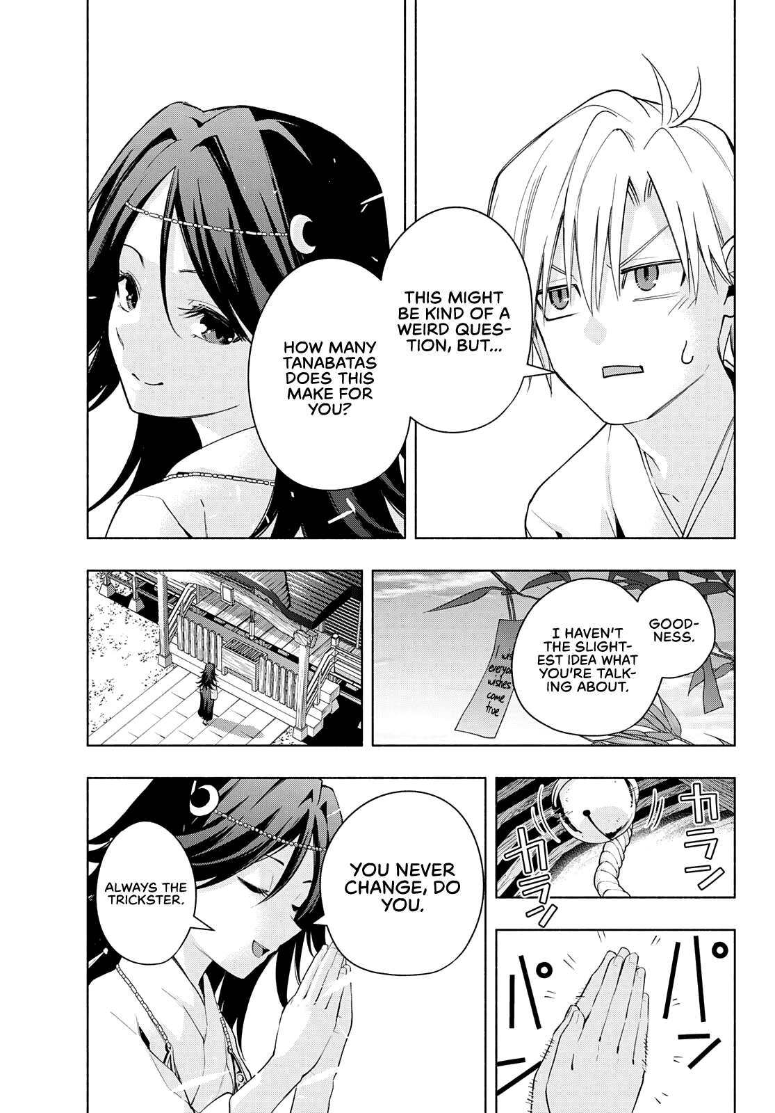 Amagami-San Chi No Enmusubi chapter 49 - page 5