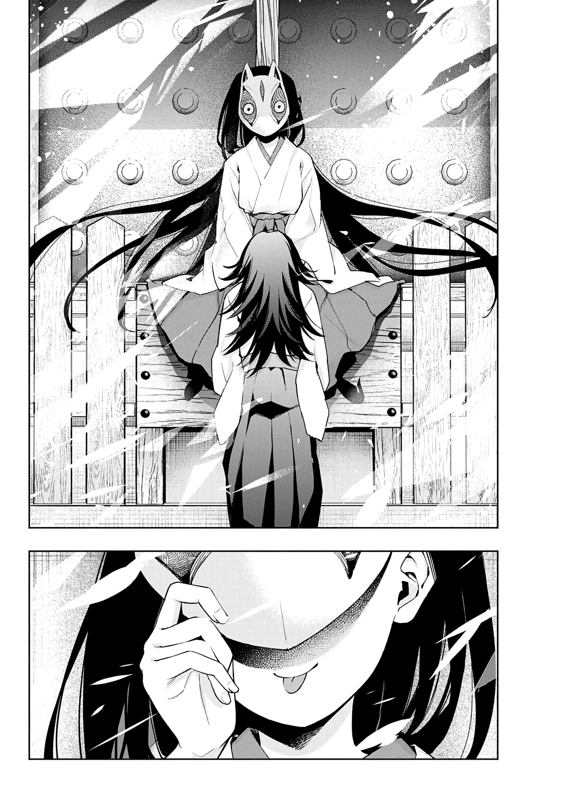 Amagami-San Chi No Enmusubi chapter 49 - page 6