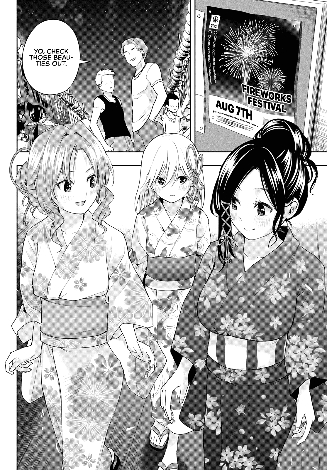 Amagami-San Chi No Enmusubi chapter 49 - page 8