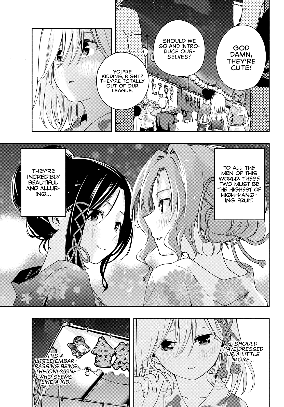 Amagami-San Chi No Enmusubi chapter 49 - page 9