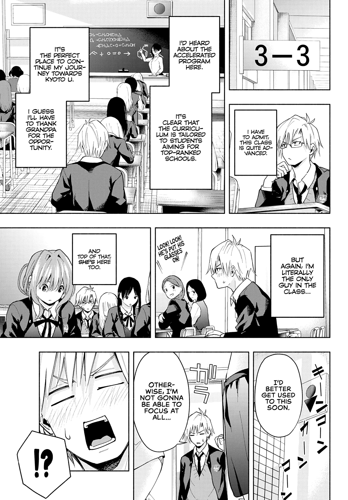 Amagami-San Chi No Enmusubi chapter 28 - page 10