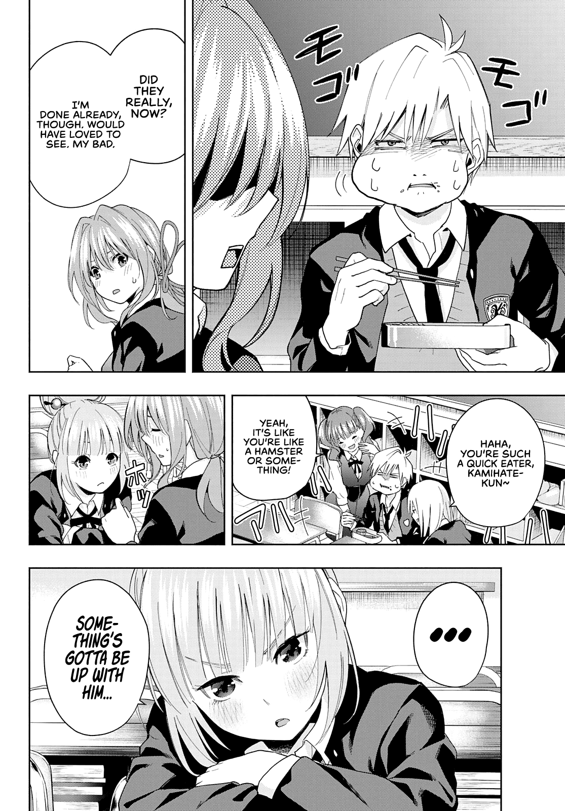 Amagami-San Chi No Enmusubi chapter 28 - page 17