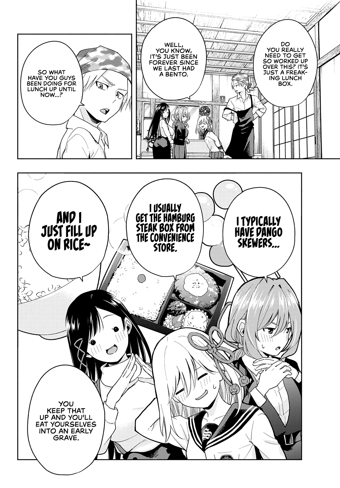 Amagami-San Chi No Enmusubi chapter 28 - page 3