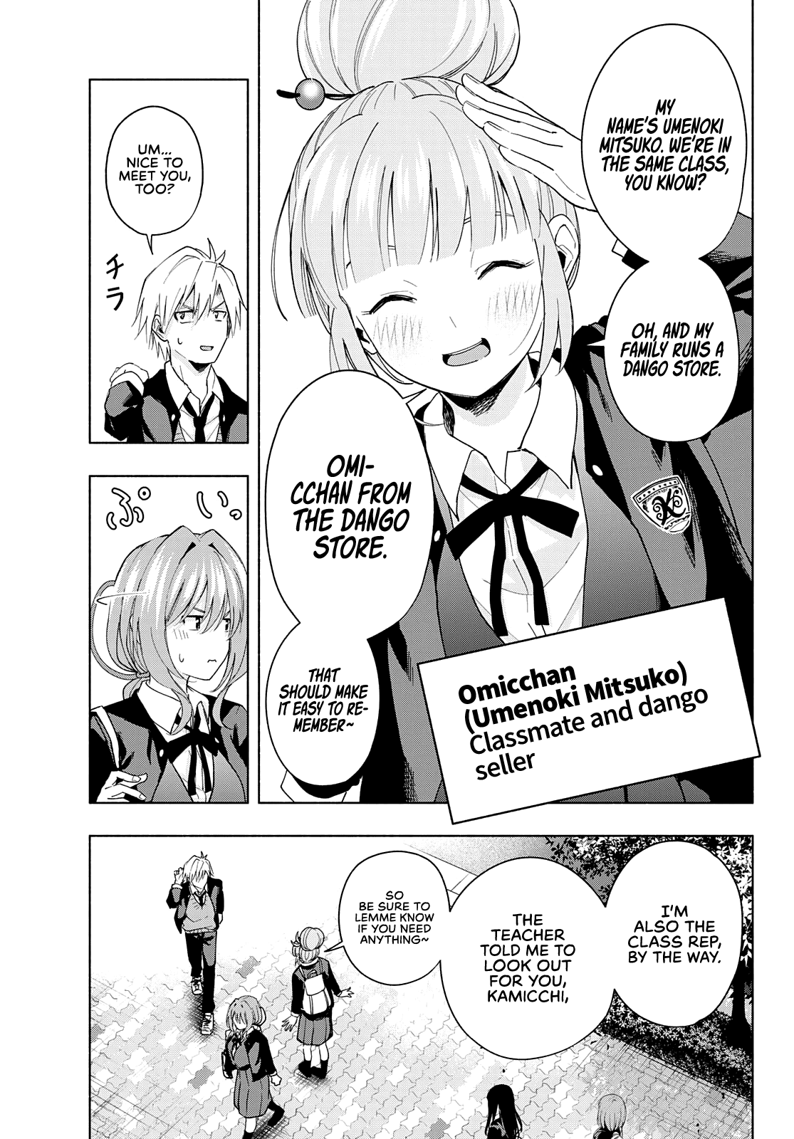 Amagami-San Chi No Enmusubi chapter 28 - page 6