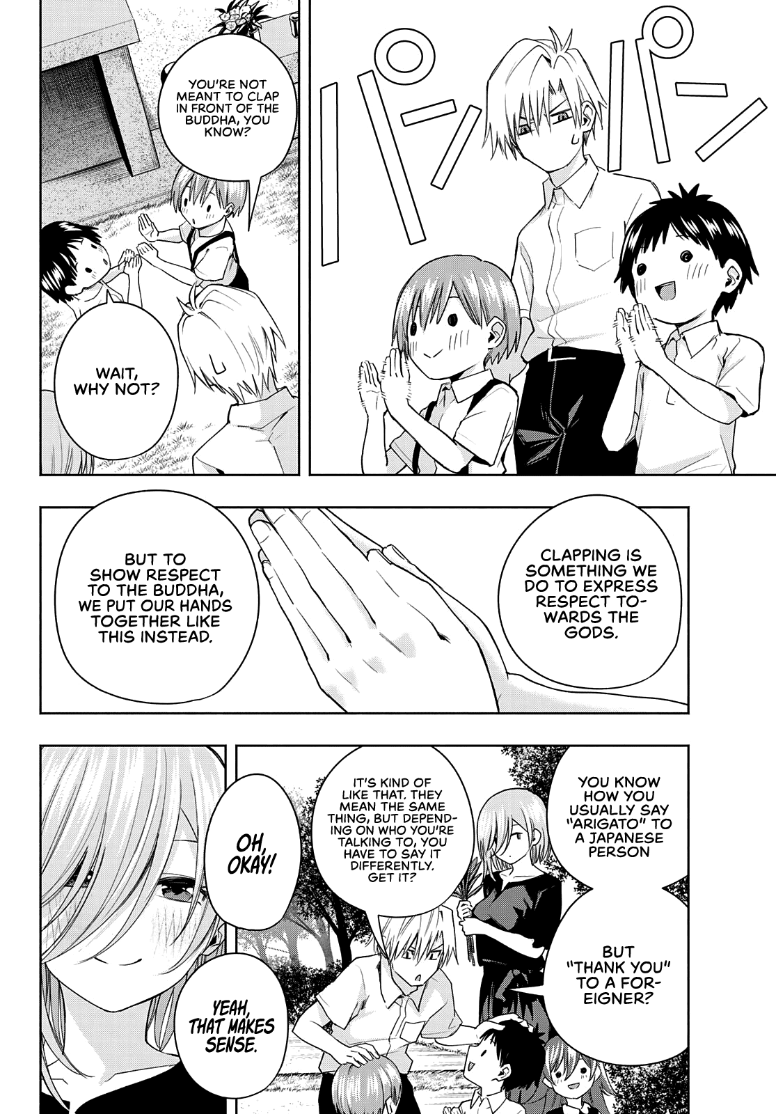 Amagami-San Chi No Enmusubi chapter 50 - page 7