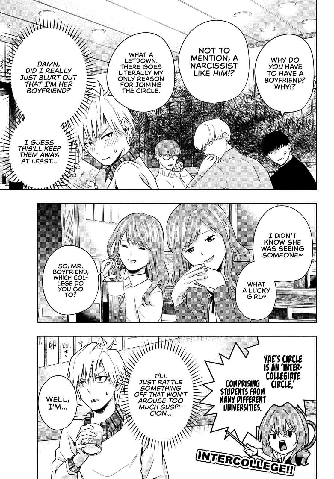 Amagami-San Chi No Enmusubi chapter 29 - page 10