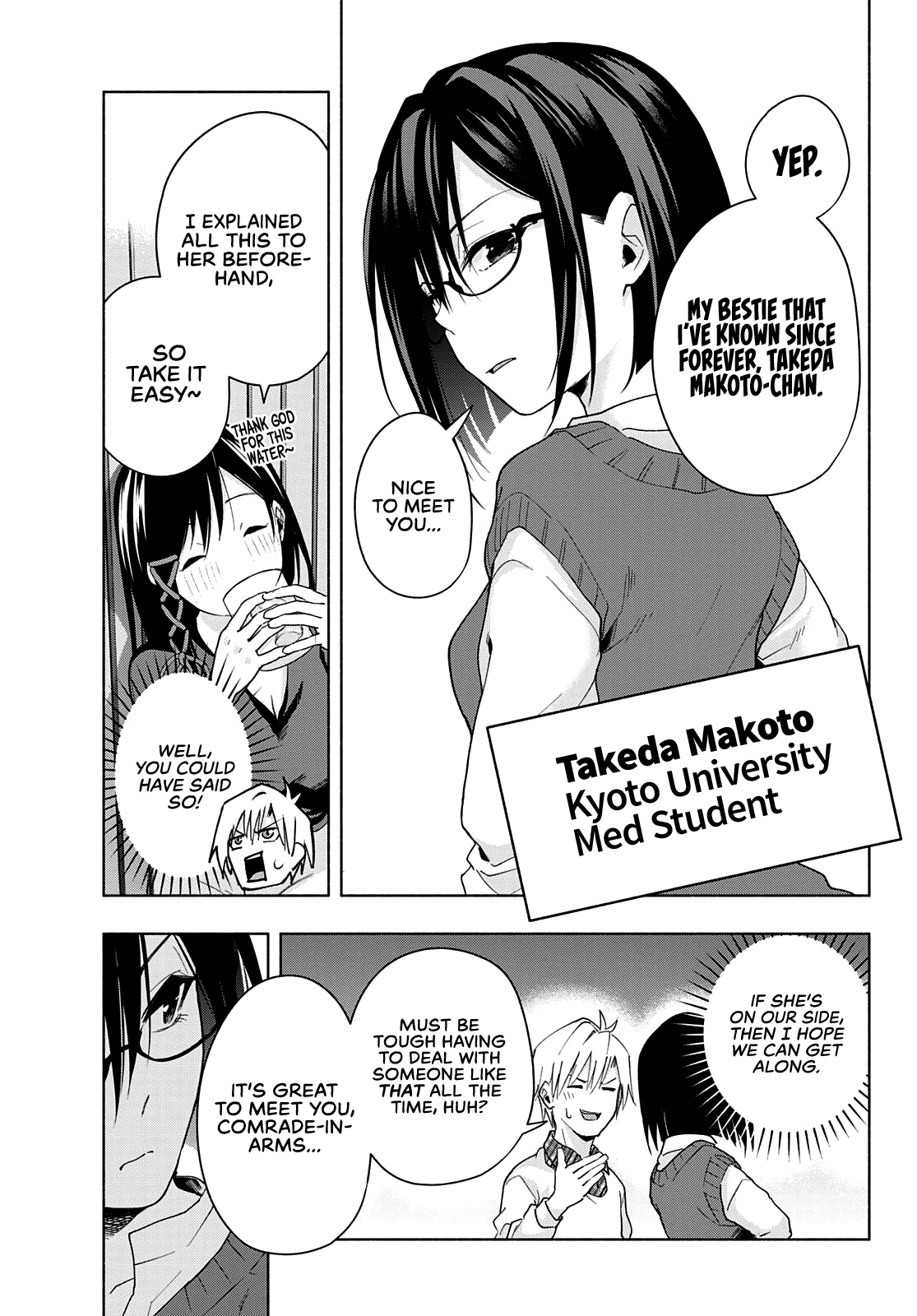 Amagami-San Chi No Enmusubi chapter 29 - page 14