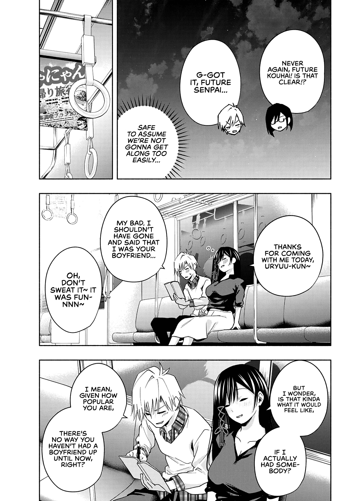 Amagami-San Chi No Enmusubi chapter 29 - page 16