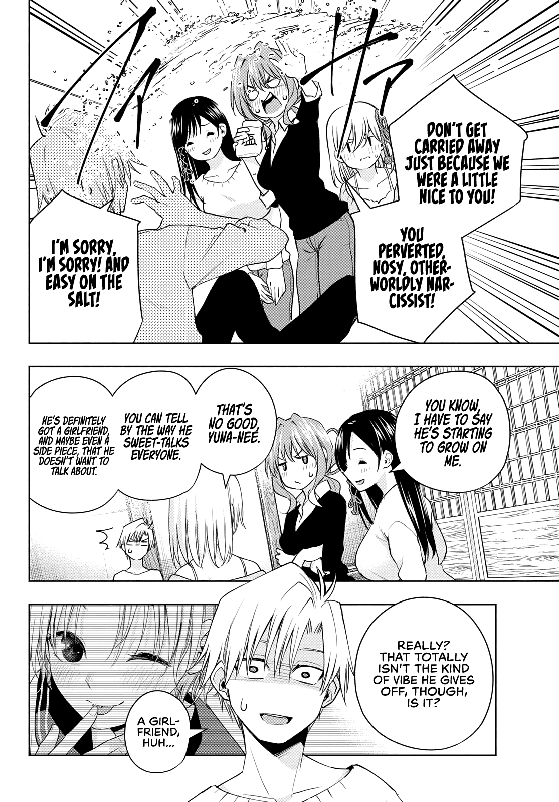 Amagami-San Chi No Enmusubi chapter 77 - page 16