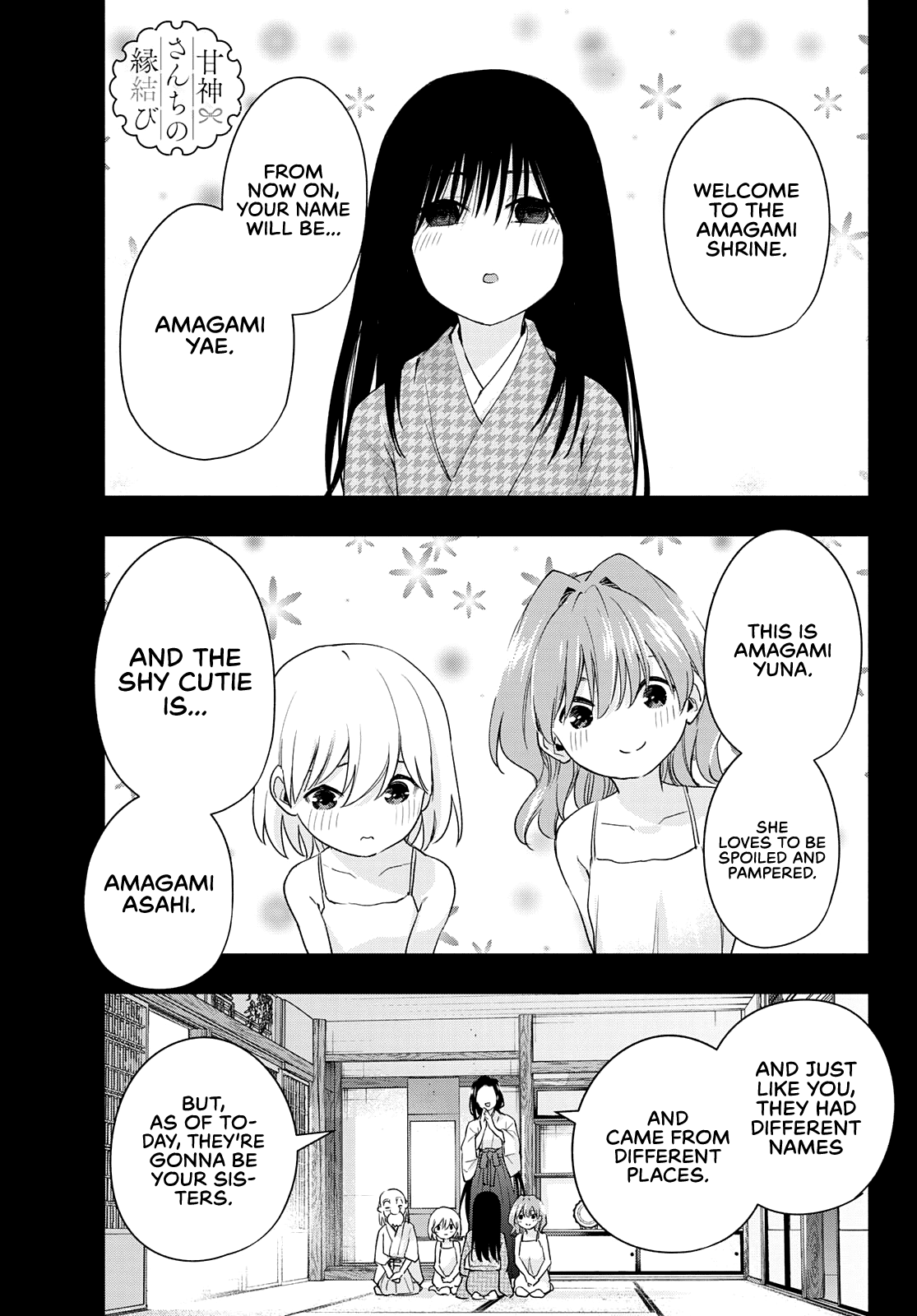 Amagami-San Chi No Enmusubi chapter 51 - page 2