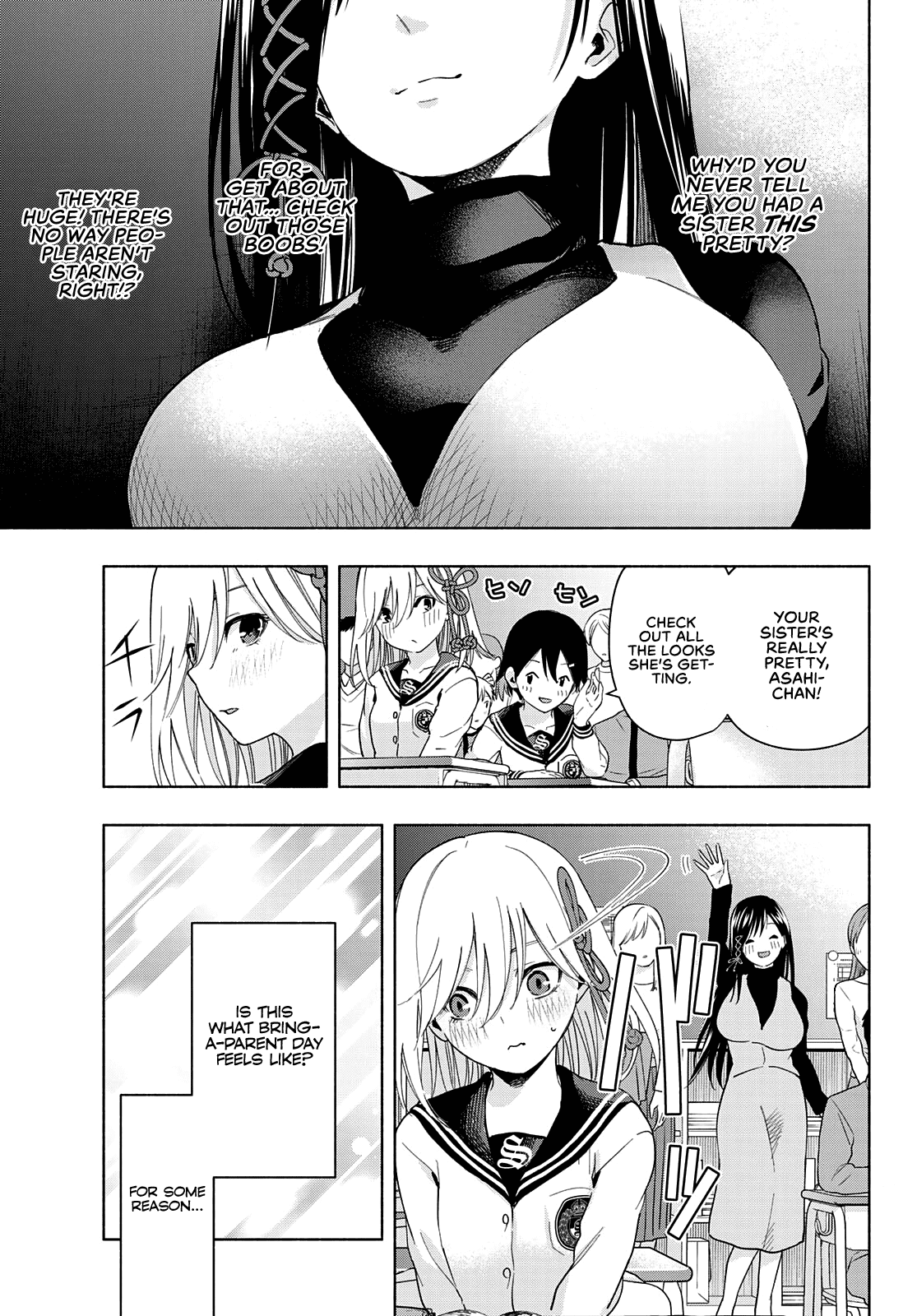 Amagami-San Chi No Enmusubi chapter 30 - page 12