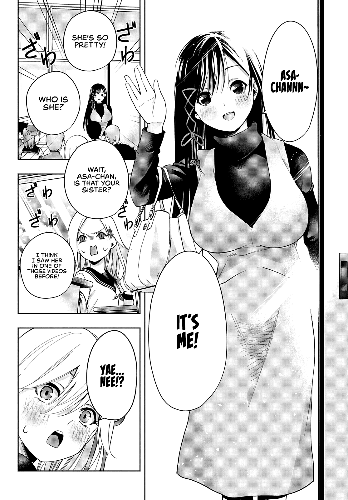 Amagami-San Chi No Enmusubi chapter 30 - page 9