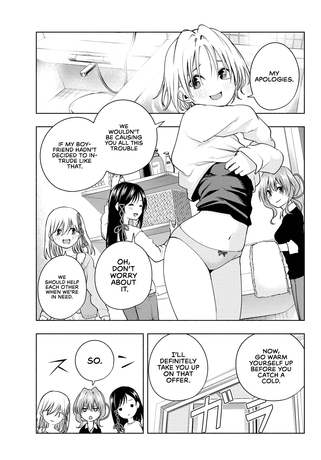 Amagami-San Chi No Enmusubi chapter 78 - page 4