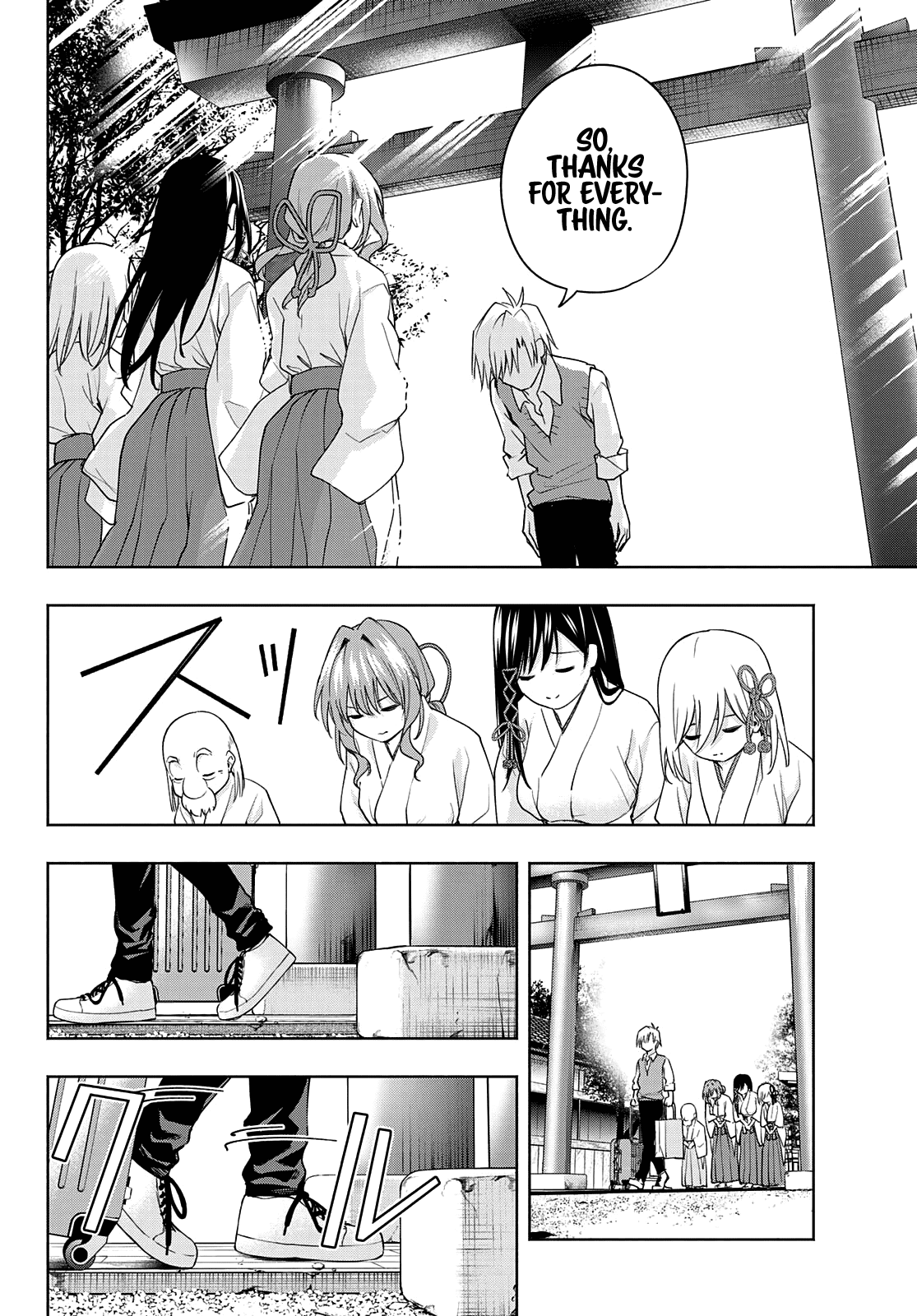 Amagami-San Chi No Enmusubi chapter 52 - page 13