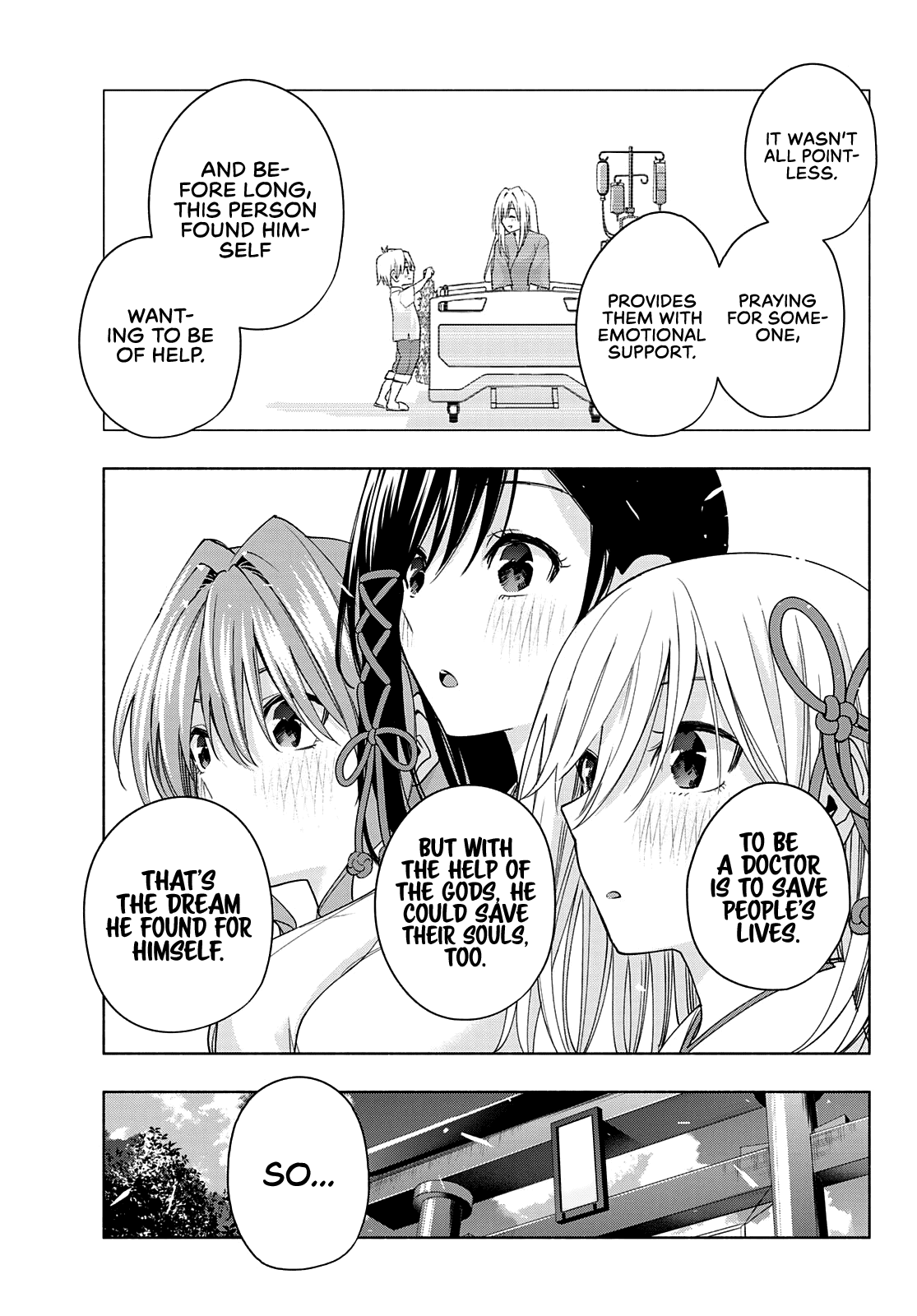 Amagami-San Chi No Enmusubi chapter 52 - page 16