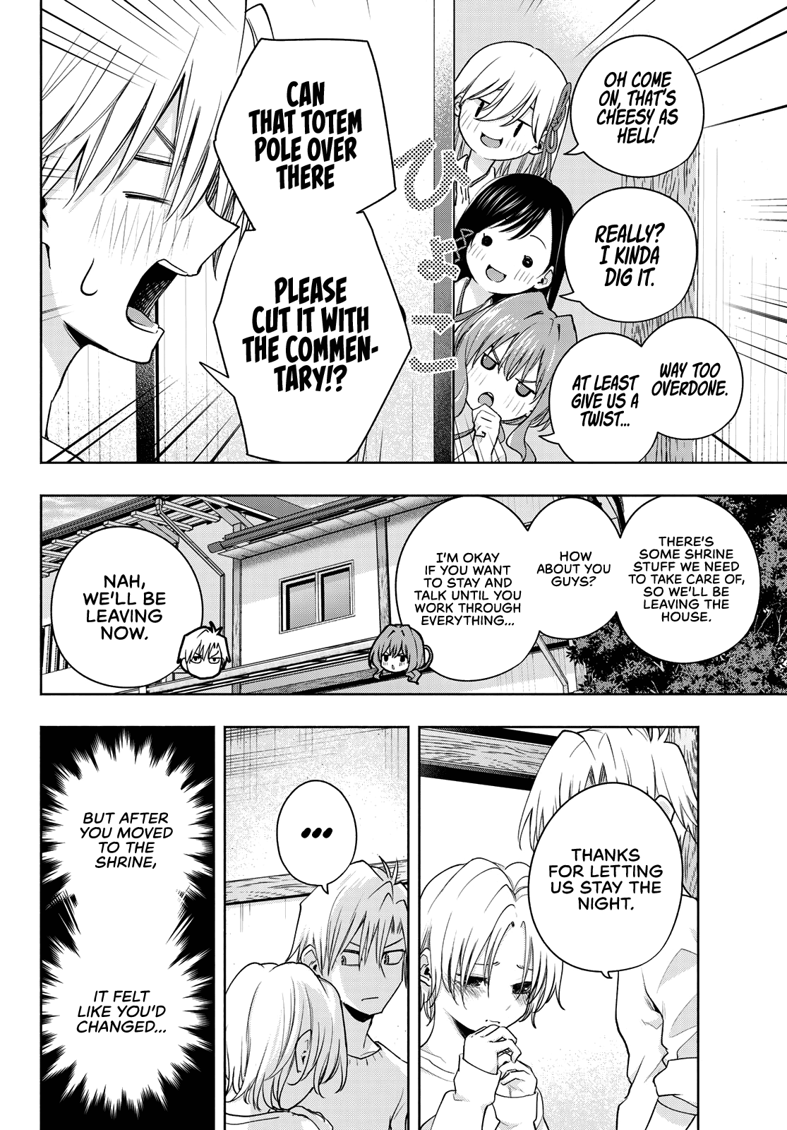 Amagami-San Chi No Enmusubi chapter 79 - page 9