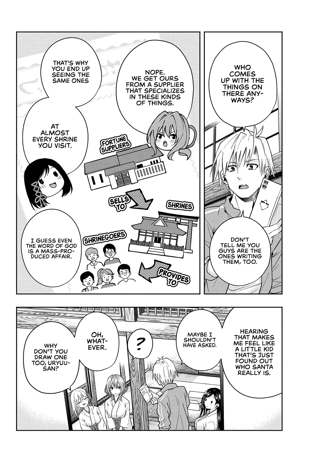 Amagami-San Chi No Enmusubi chapter 31 - page 3