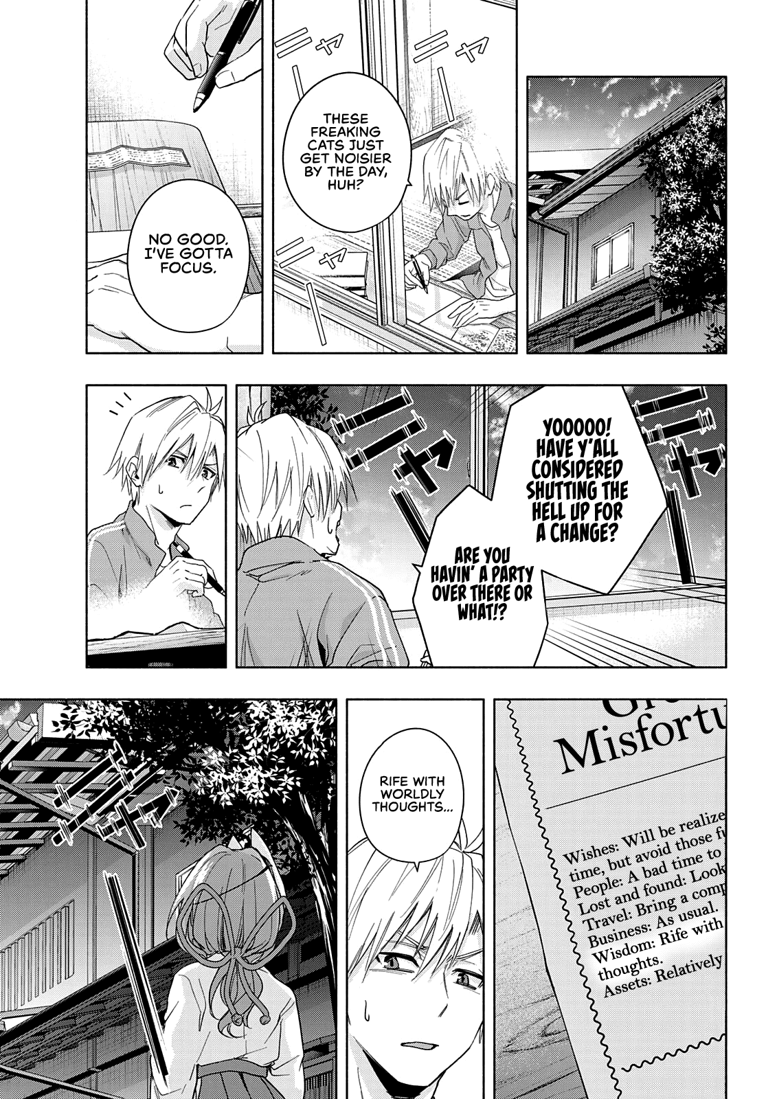 Amagami-San Chi No Enmusubi chapter 31 - page 6