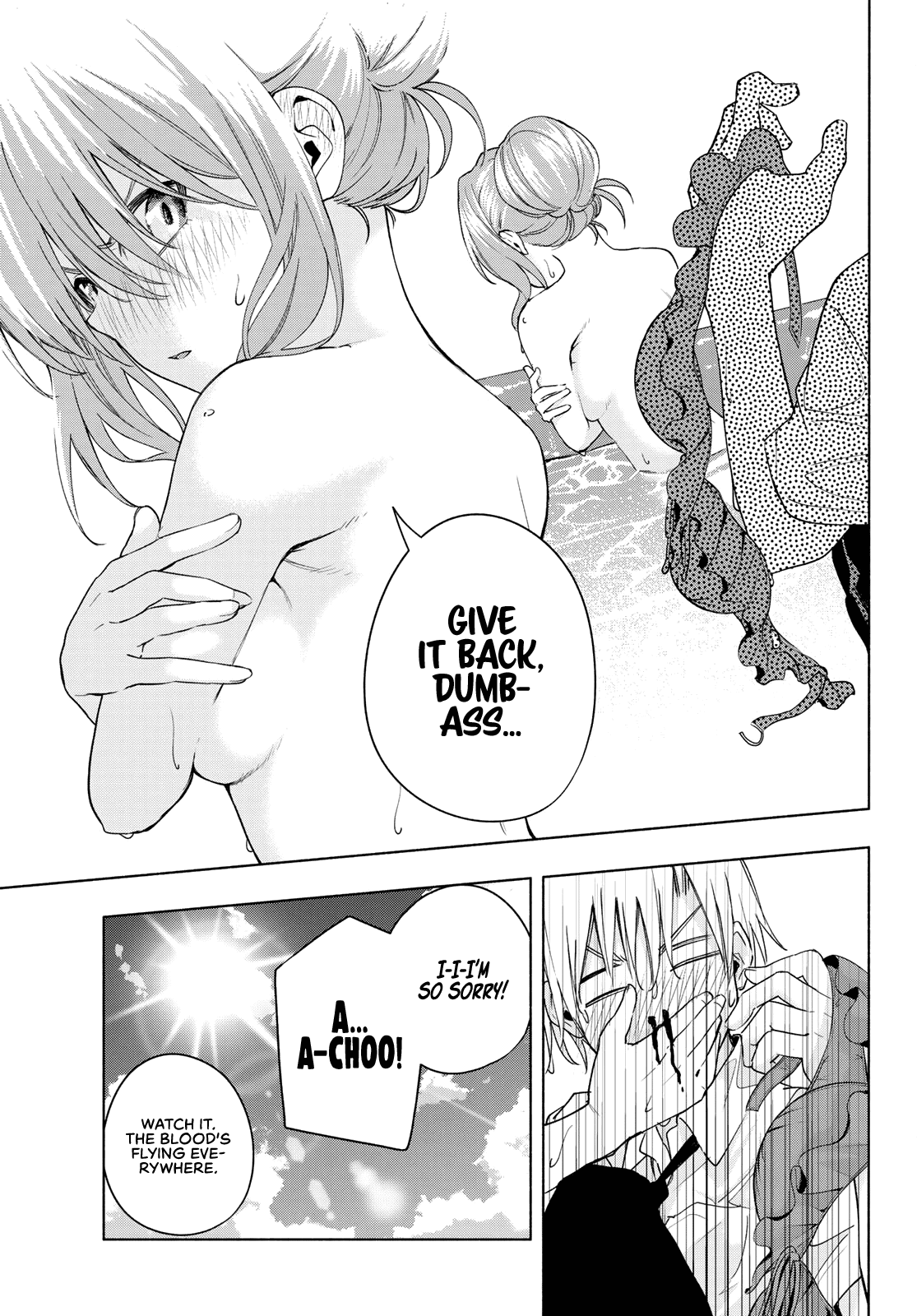 Amagami-San Chi No Enmusubi chapter 53 - page 14