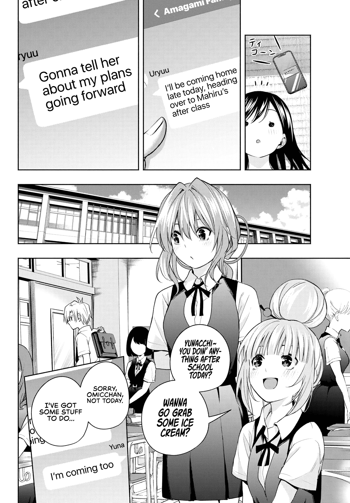 Amagami-San Chi No Enmusubi chapter 53 - page 3