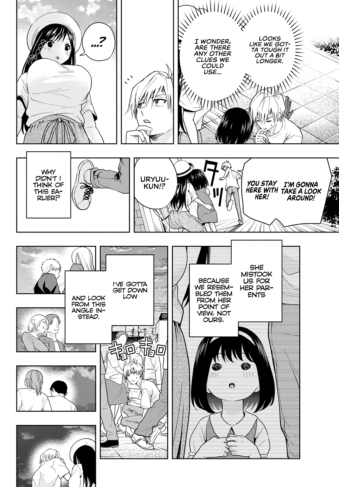 Amagami-San Chi No Enmusubi chapter 32 - page 11