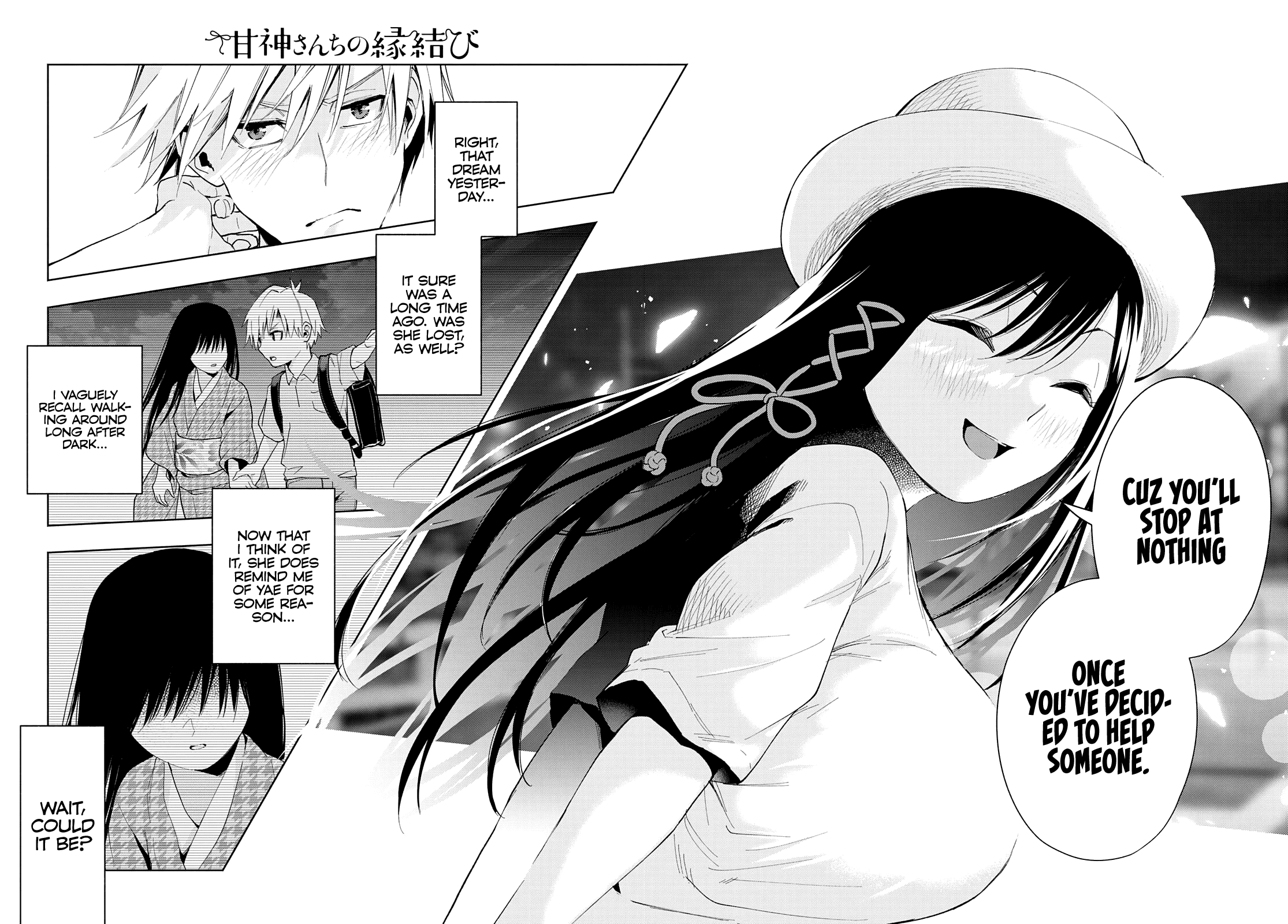 Amagami-San Chi No Enmusubi chapter 32 - page 13