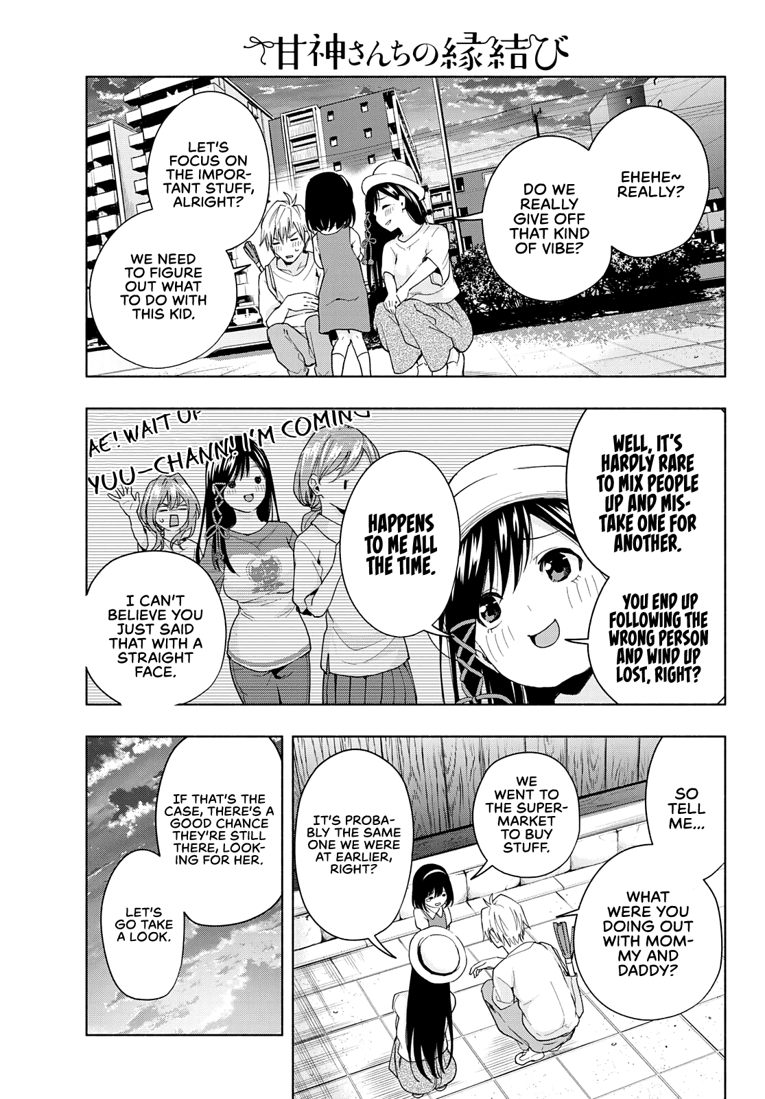 Amagami-San Chi No Enmusubi chapter 32 - page 6