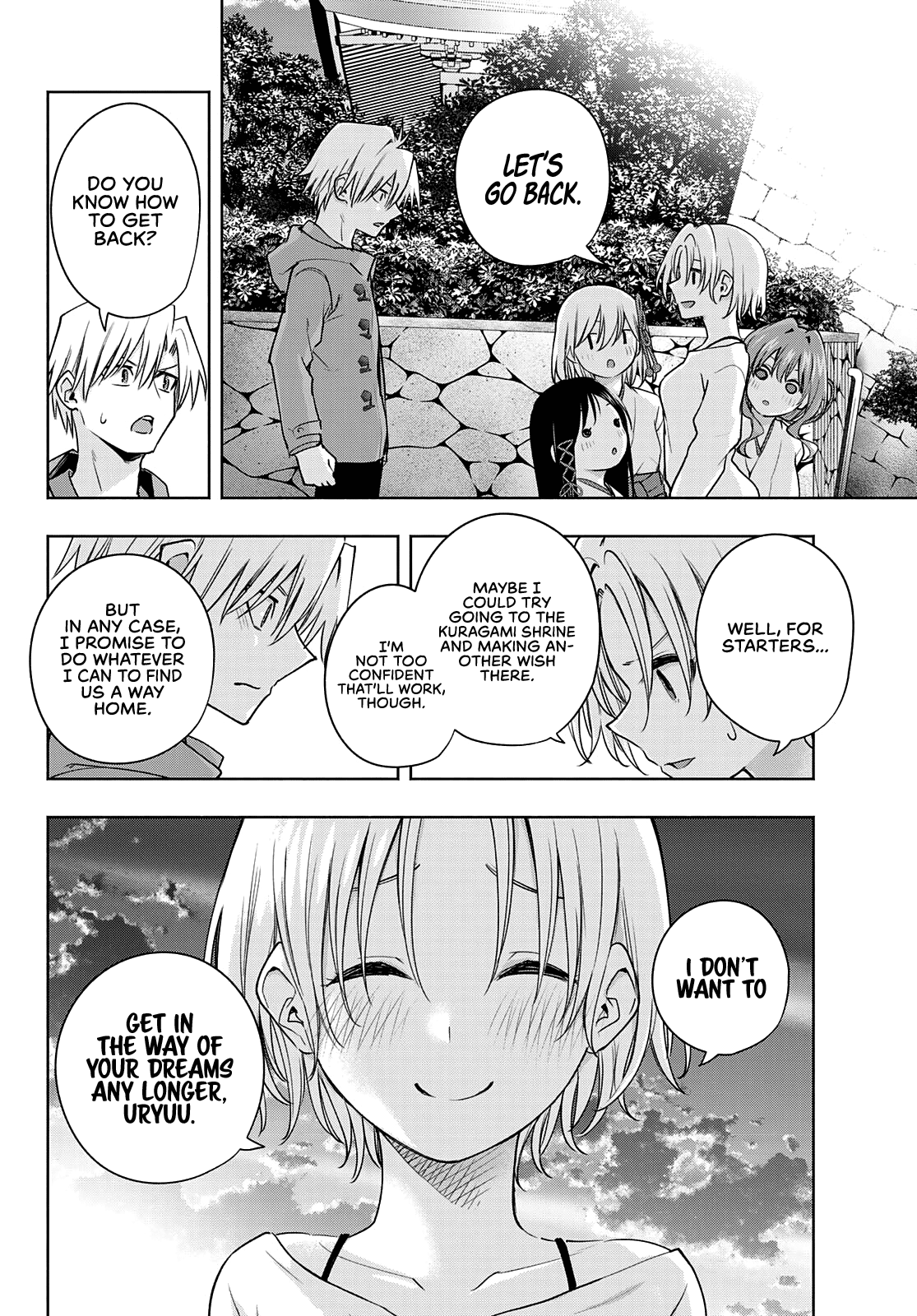 Amagami-San Chi No Enmusubi chapter 80 - page 6