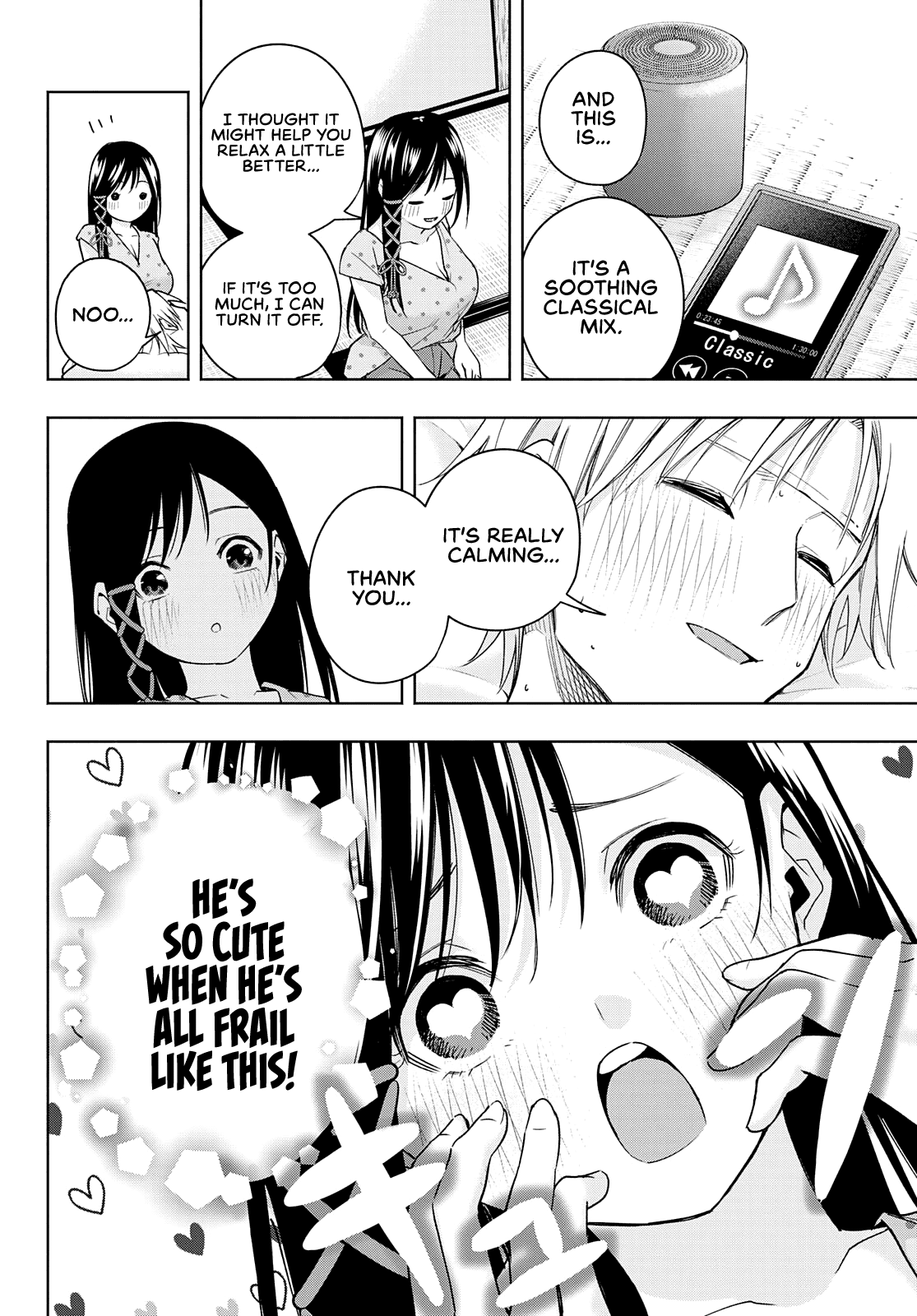 Amagami-San Chi No Enmusubi chapter 54 - page 7