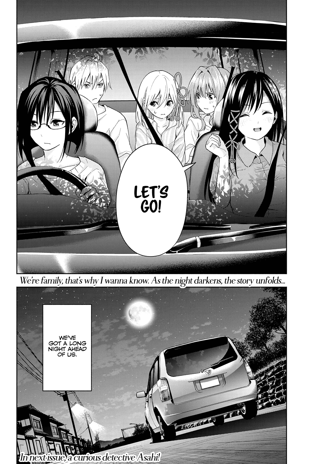 Amagami-San Chi No Enmusubi chapter 33 - page 19