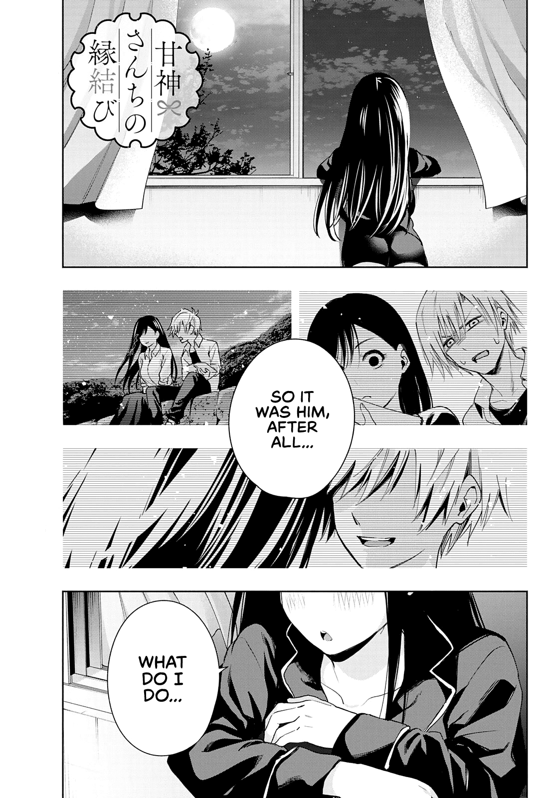 Amagami-San Chi No Enmusubi chapter 33 - page 2