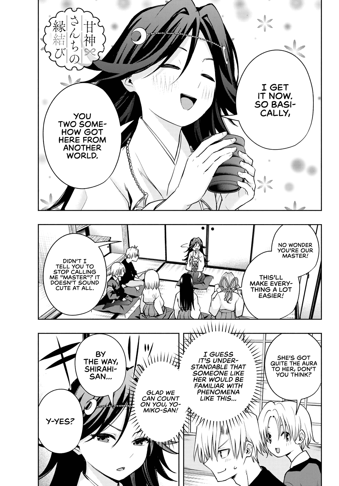 Amagami-San Chi No Enmusubi chapter 81 - page 2