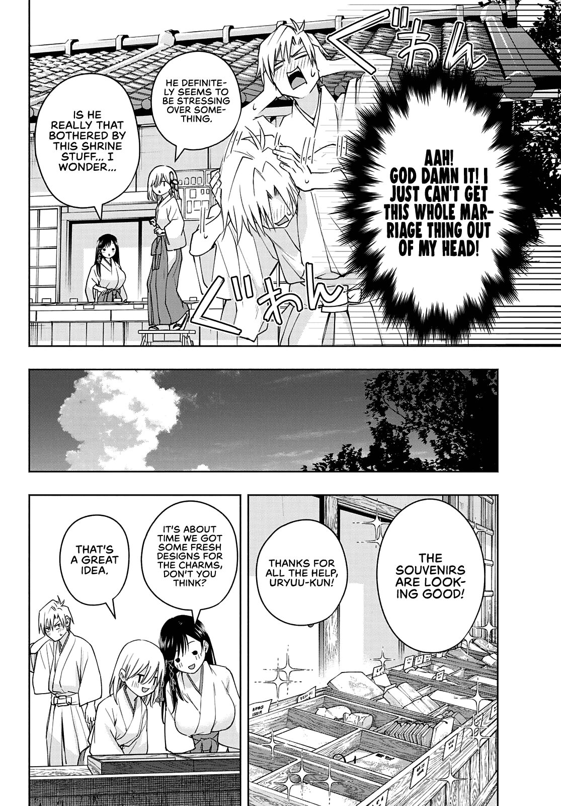 Amagami-San Chi No Enmusubi chapter 55 - page 11