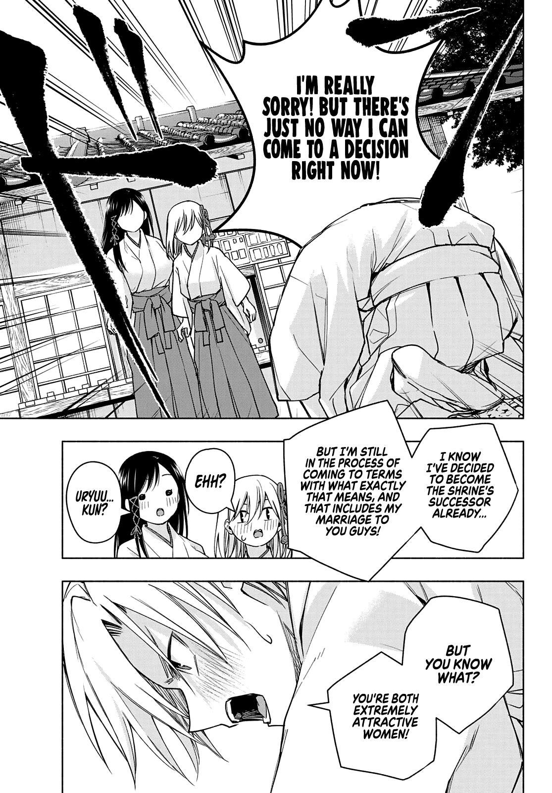 Amagami-San Chi No Enmusubi chapter 55 - page 16