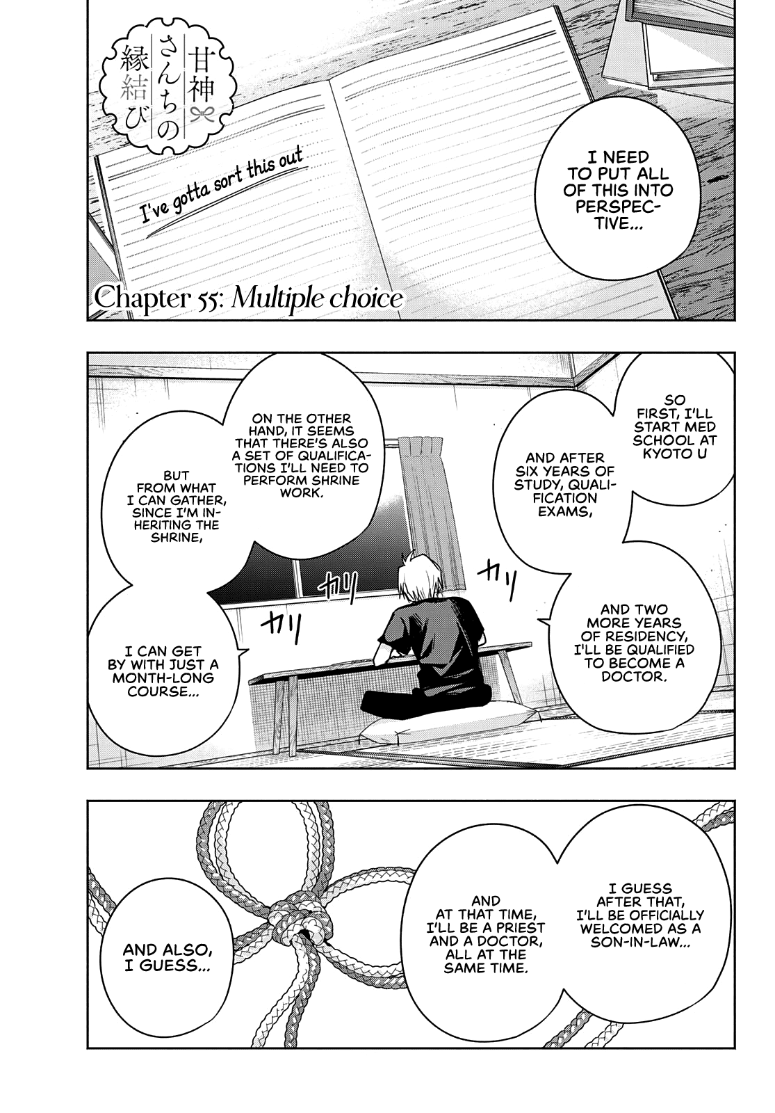 Amagami-San Chi No Enmusubi chapter 55 - page 2