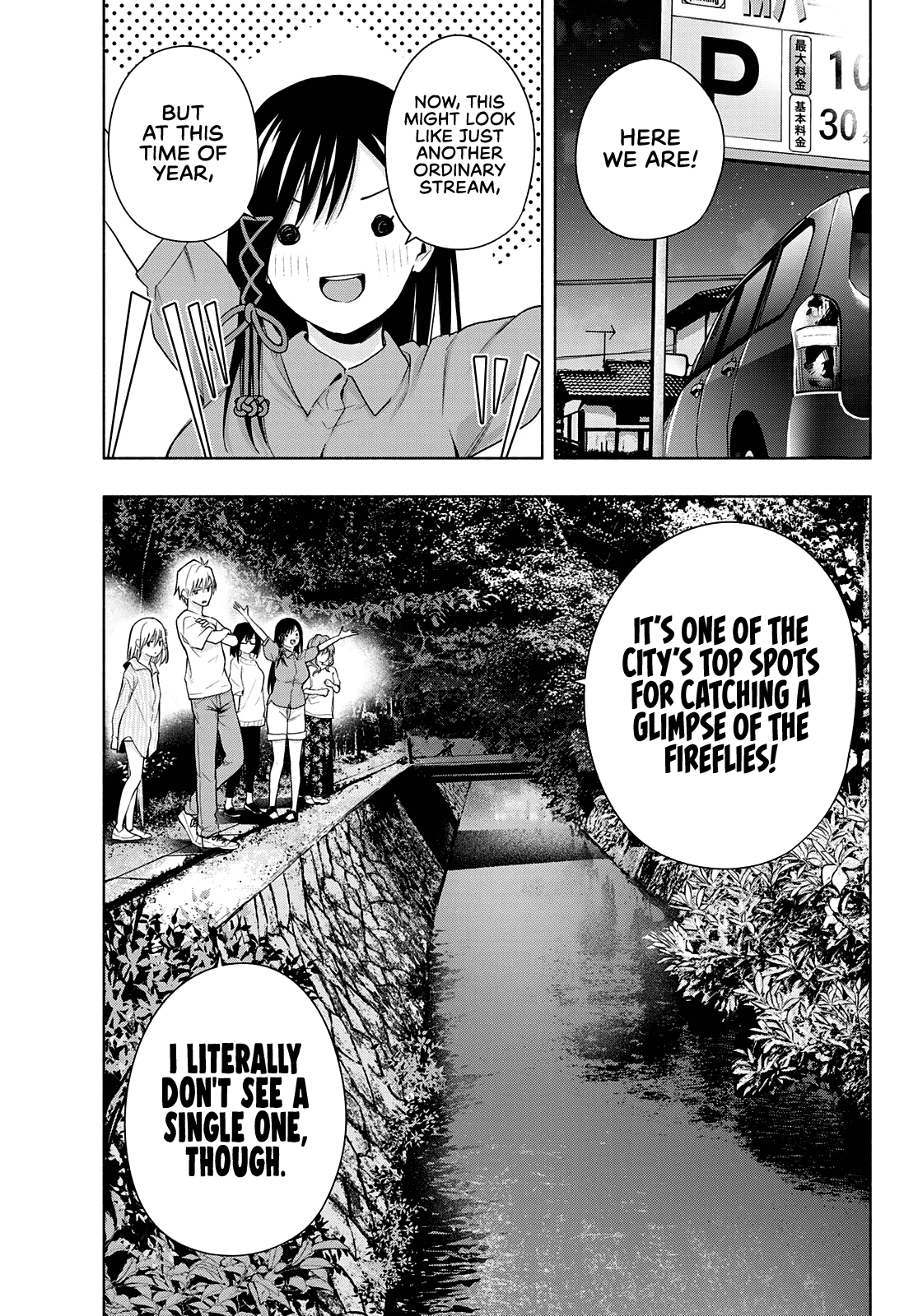 Amagami-San Chi No Enmusubi chapter 34 - page 4