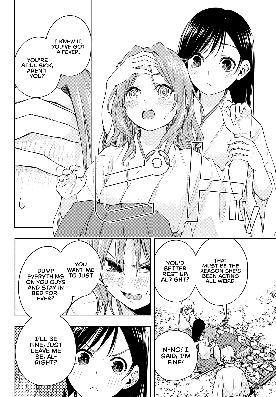 Amagami-San Chi No Enmusubi chapter 56 - page 11