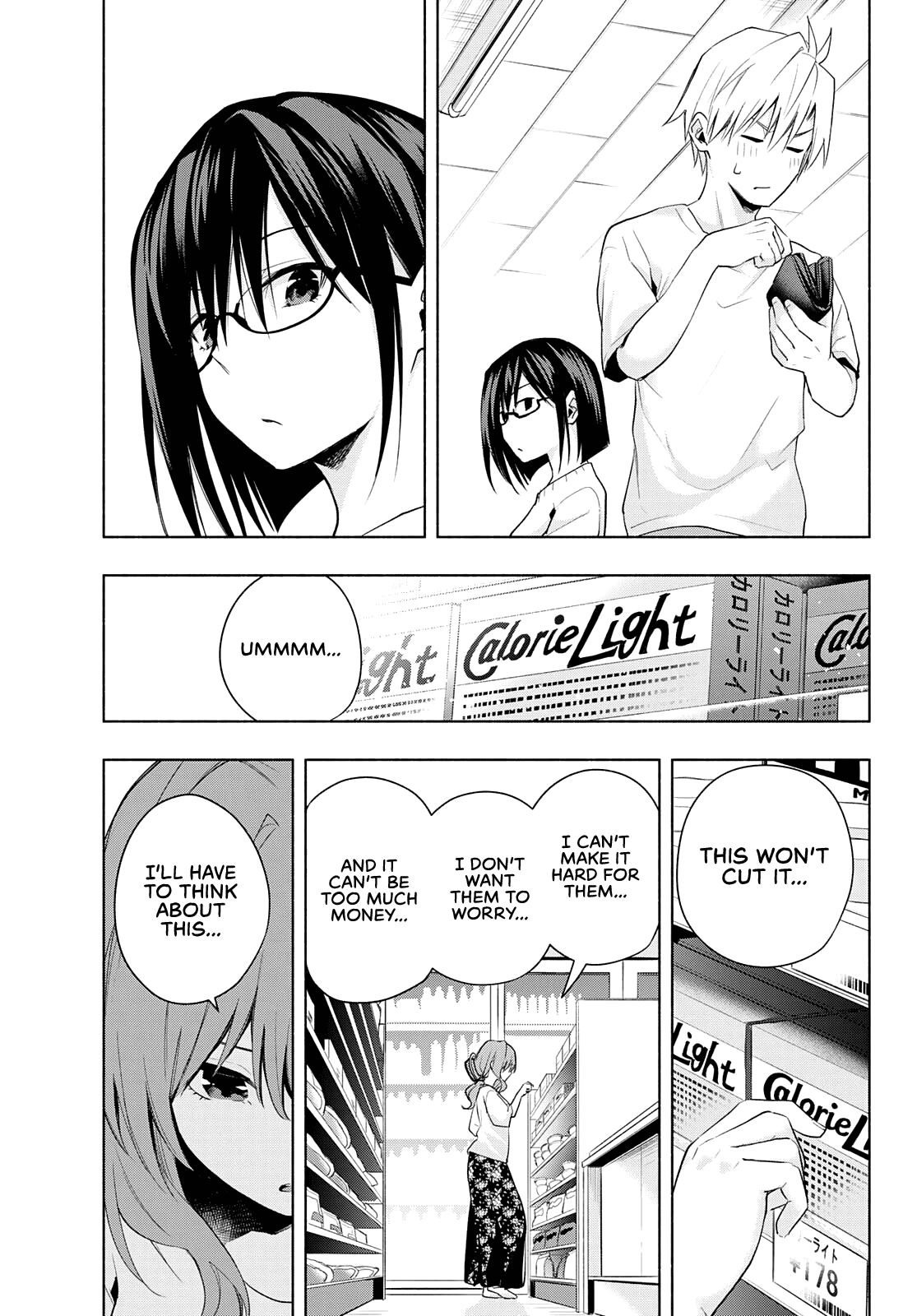 Amagami-San Chi No Enmusubi chapter 35 - page 11