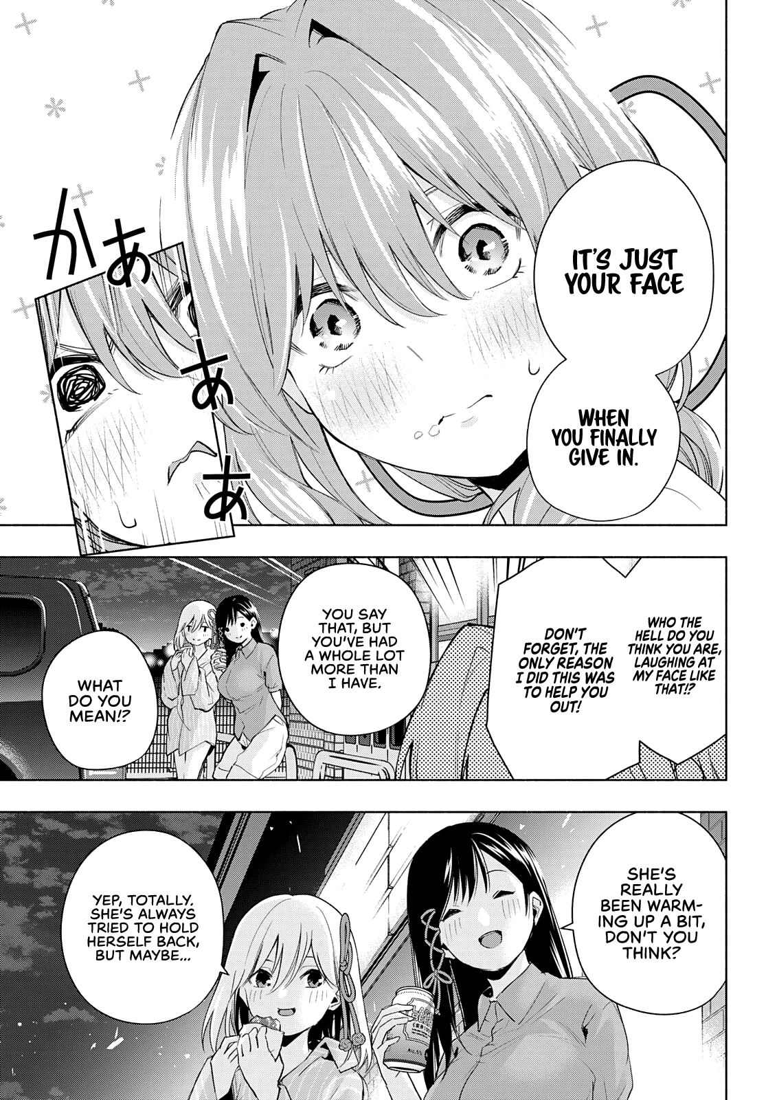 Amagami-San Chi No Enmusubi chapter 35 - page 17